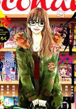 Gϵ
